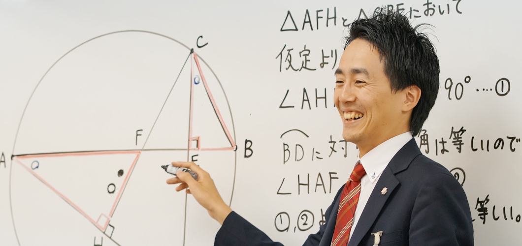 学ぶ楽しさを伝える小中一貫指導