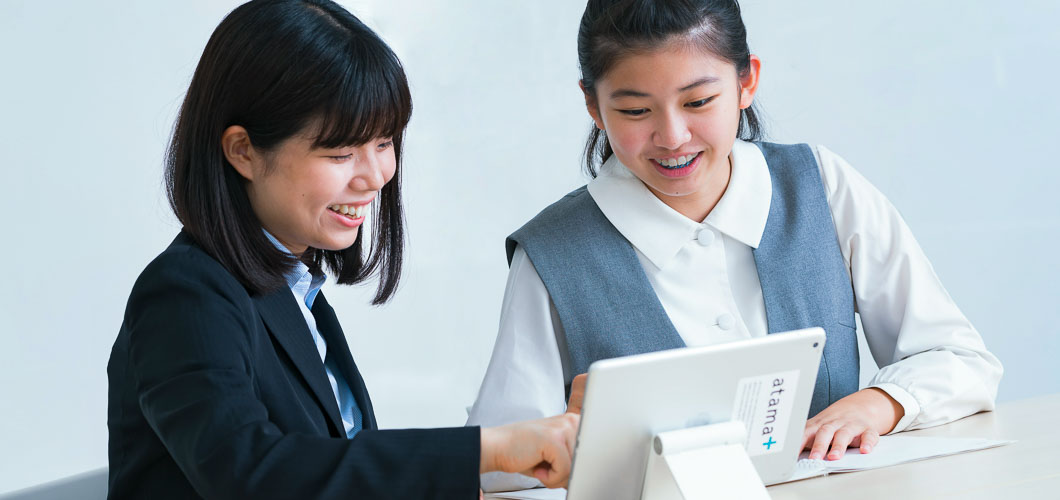 AI個別指導と集団授業の融合