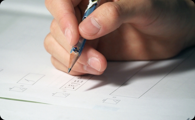 ダブルチェックで基礎力定着