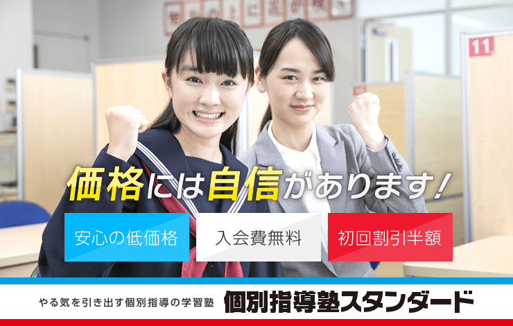 得意不得意に応じた指導量調整