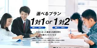 担当講師制で信頼関係を構築