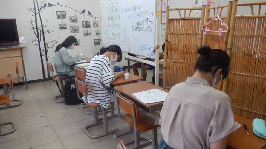 さかもと学習塾 のアイキャッチ画像