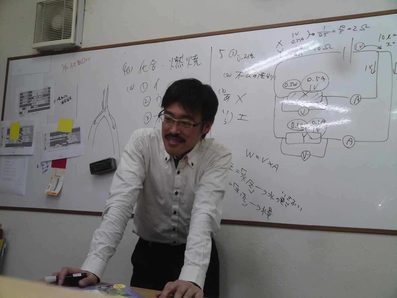 学塾ヴィッセンブルク のアイキャッチ画像