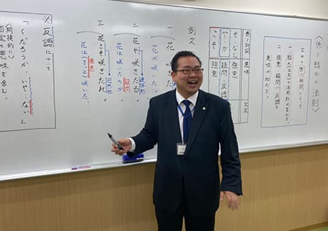 東葛進学プラザ のアイキャッチ画像