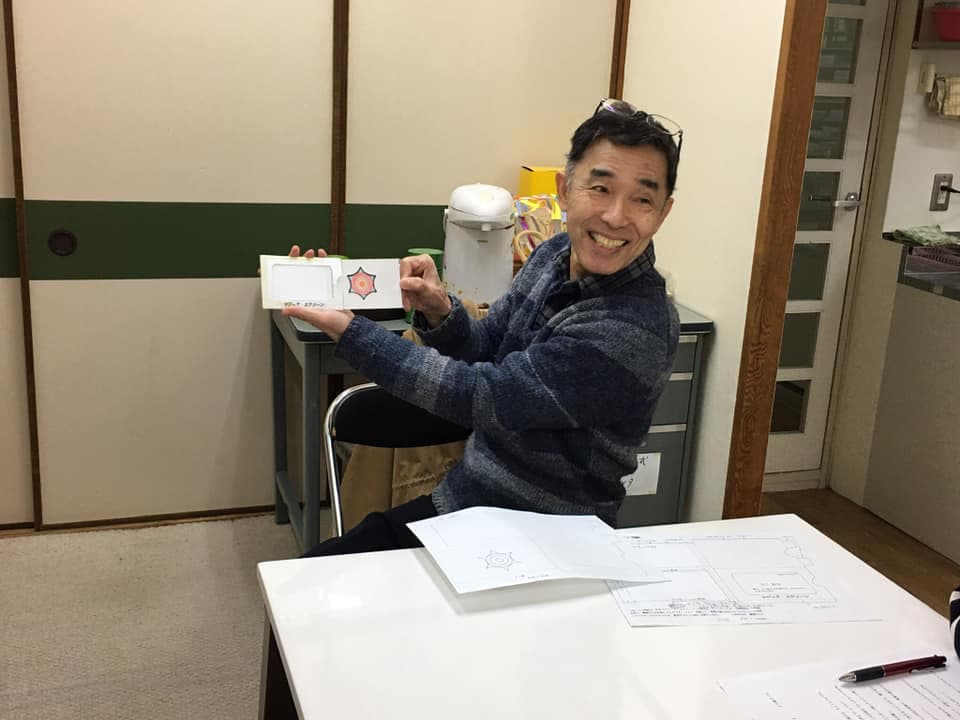 数学で育ちあう会 のアイキャッチ画像