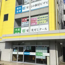 深谷校 の外観画像