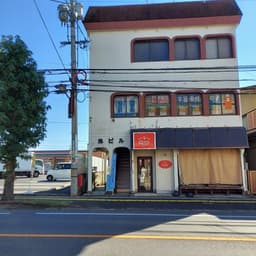 鶴山通り教室 の外観画像