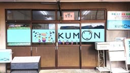 桜井文殊院前教室 の外観画像