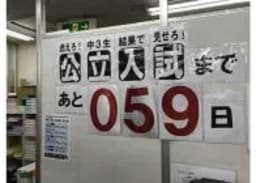 都筑ふれあいの丘 の内観画像