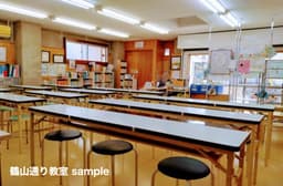 鶴山通り教室 の内観画像