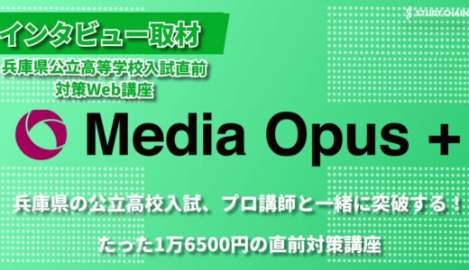 【兵庫県限定】たった1万6500円で受けられる