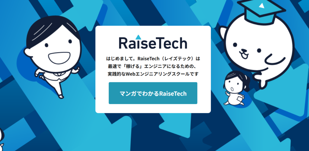 raise tech